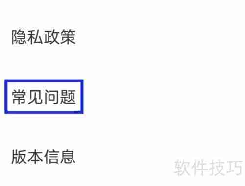 汽配商常见问题解决方案