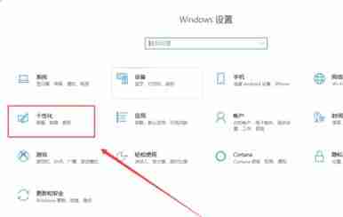win10如何把右下角操作中心关掉？