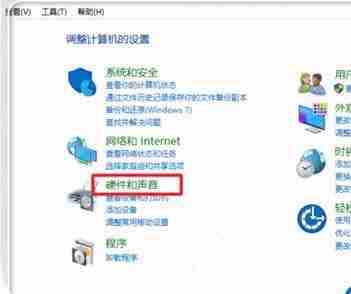 Win10主题音效如何关闭?win10微软主题带声音关闭教程