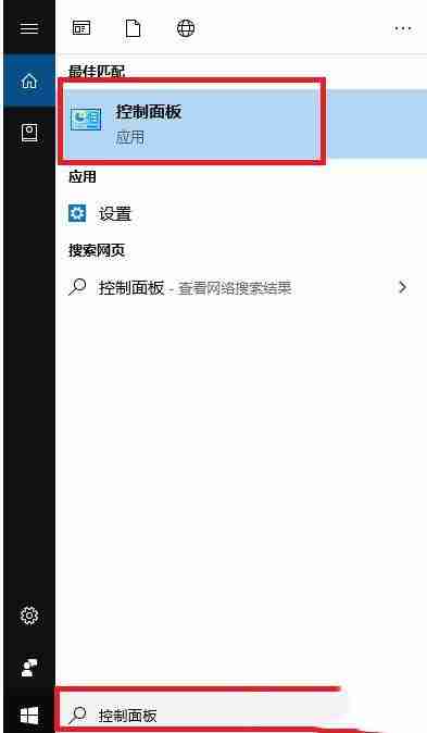Win10主题音效如何关闭?win10微软主题带声音关闭教程