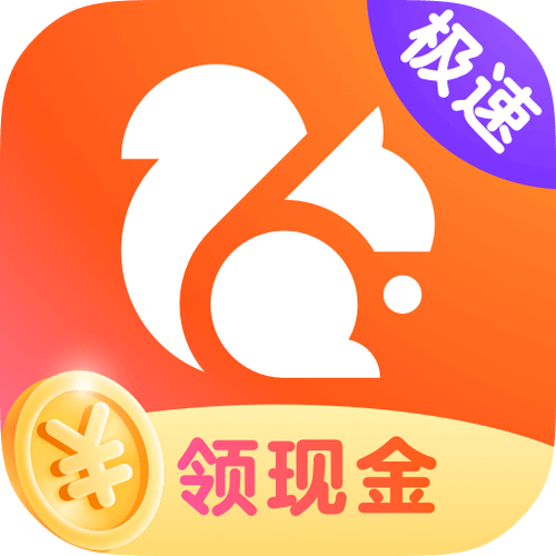 UC浏览器视频导出SD卡方法