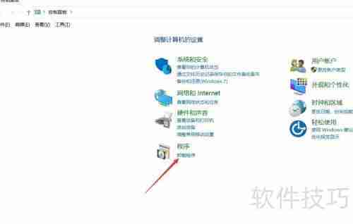 360软件管家怎么卸载_百度经验