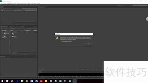 Audition提示(0xc000007b)的解决方法