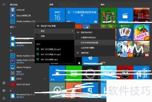 Audition提示(0xc000007b)的解决方法