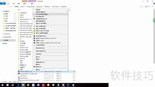 Audition提示(0xc000007b)的解决方法