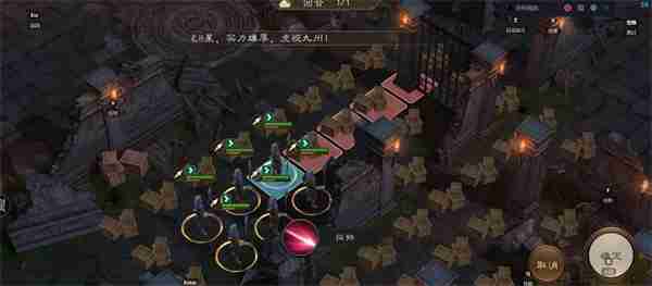 新三国志曹操传地宫探宝前人开路攻略