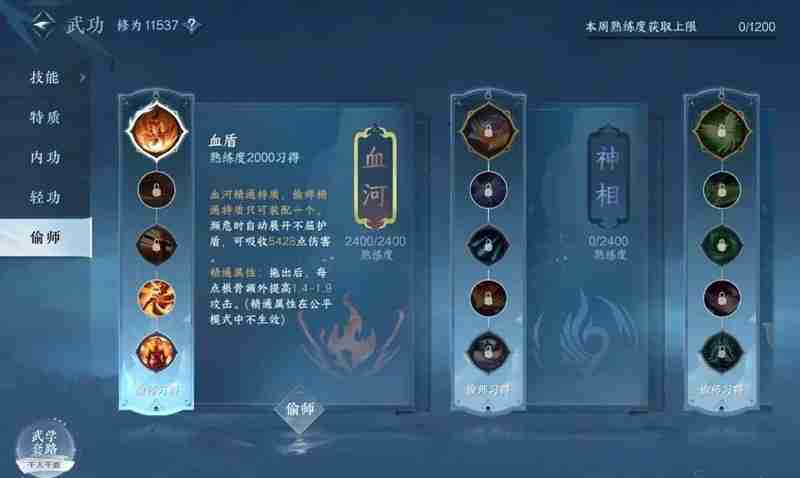 逆水寒新号铁衣第一周该怎么玩 铁衣新手全攻略