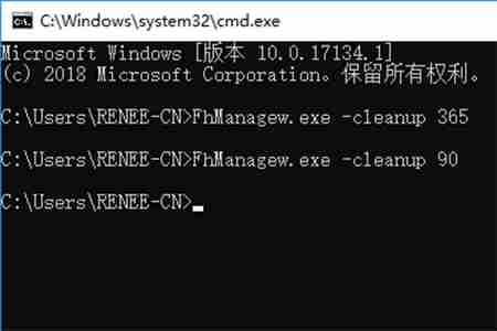 教你如何删除Win10系统备份文件？