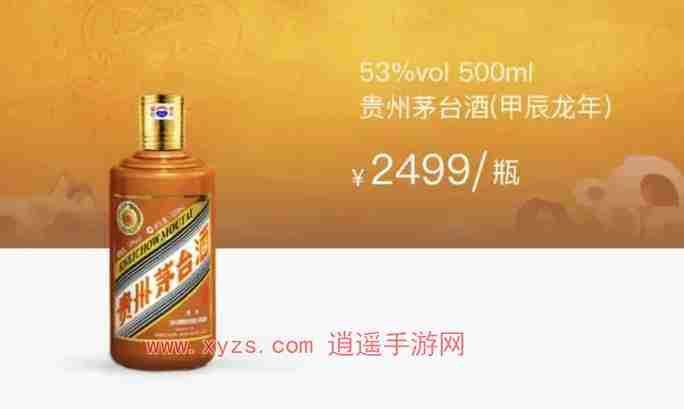 i茅台申购怎么提高成功率