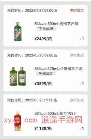 i茅台申购怎么提高成功率