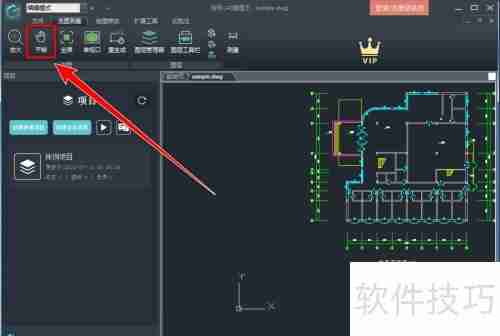 浩辰CAD看图王移动图纸的方法