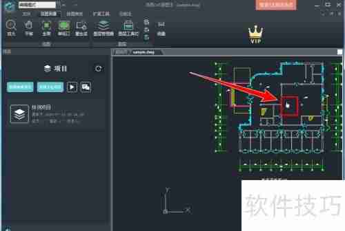 浩辰CAD看图王移动图纸的方法