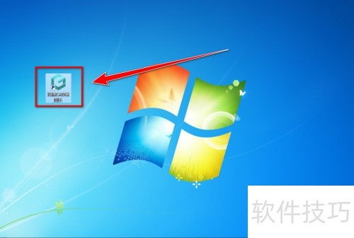 浩辰CAD看图王如何移动图纸