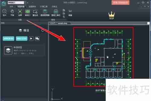 浩辰CAD看图王移动图纸的方法