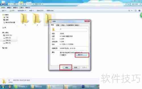 文件夹加密：保护个人隐私的安全方法