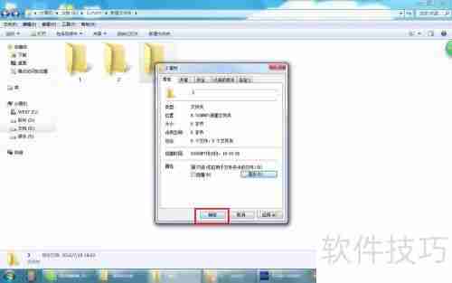 文件夹加密：保护个人隐私的安全方法