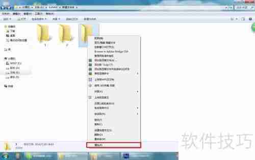 文件夹加密：保护个人隐私的安全方法