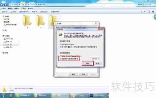 文件夹加密：保护个人隐私的安全方法