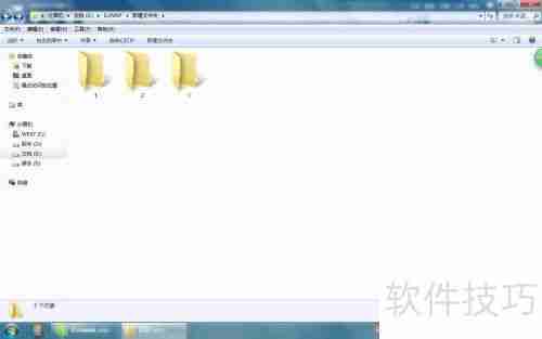 文件夹加密：保护个人隐私的安全方法