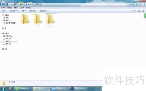 文件夹加密技巧：保护隐私的实用方法