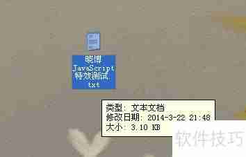 JavaScript旋转变换文字特效示例