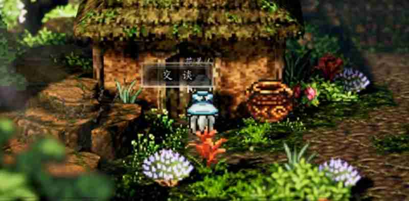 逸剑风云决魏紫怎么获得 魏紫获取方法详细攻略