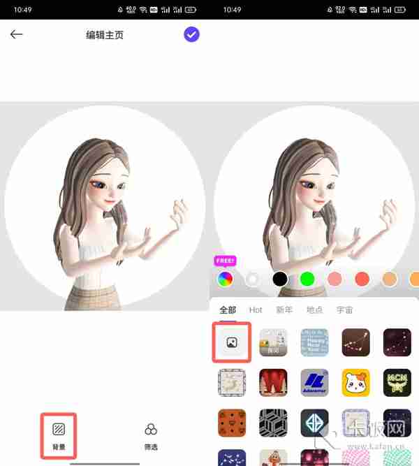 崽崽zepeto头像怎么用相册图片