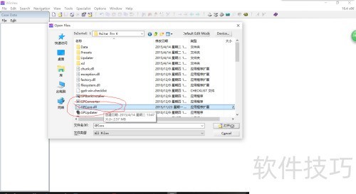Guitar Pro乱码怎么解决