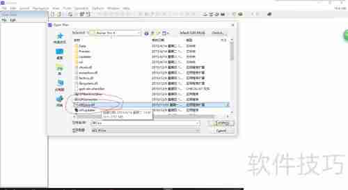 Guitar Pro乱码解决方法