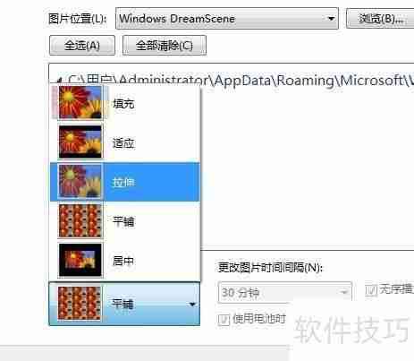 将Windows7桌面壁纸变为梦幻桌面视频的方法
