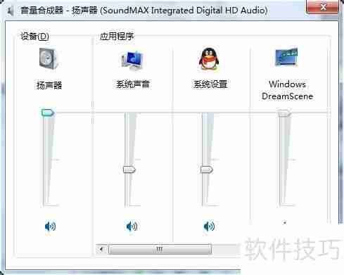 将Windows7桌面壁纸变为梦幻桌面视频的方法