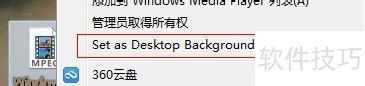 将Windows7变梦幻桌面视频的技巧