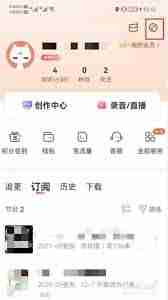 喜马拉雅如何开启断点续听功能