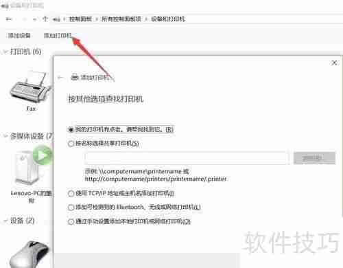虚拟打印机的安装与使用方法