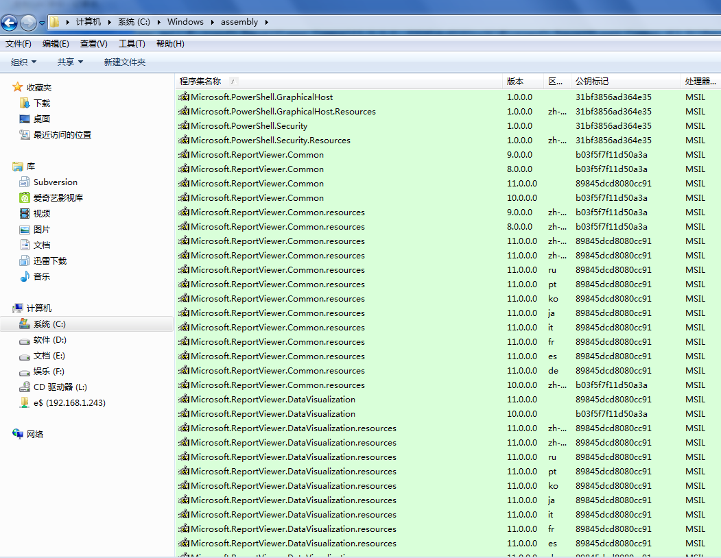未能加载文件或程序集 Microsoft.ReportViewer.Common, Version=11.0.0.0