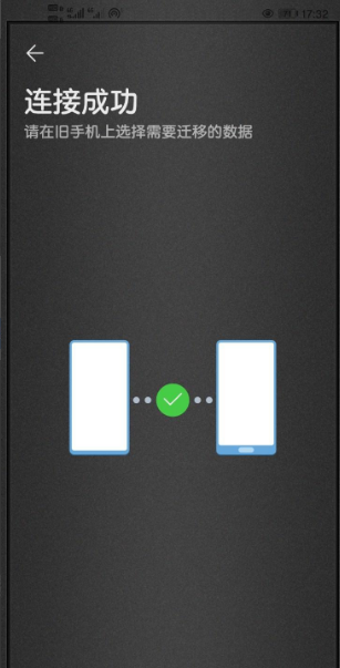 手机克隆换机app如何同步数据 手机克隆app同步数据方法