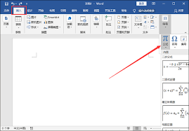 word2014如何编辑公式