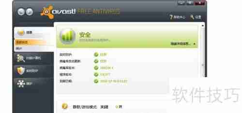 2015年电脑杀毒软件排名：哪家强？