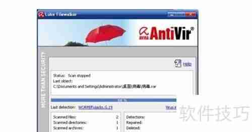2015年电脑杀毒软件排名：哪家强？