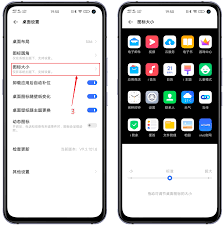 vivo手机如何调节字体粗细