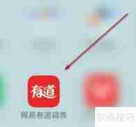 有道词典笔在哪买？这篇文章告诉你答案