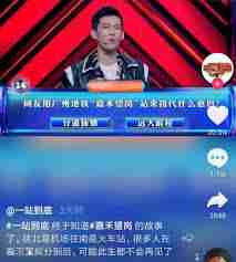 嘉禾望岗为何在抖音成网红地铁站