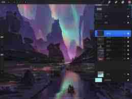 procreate手势控制面板如何设置