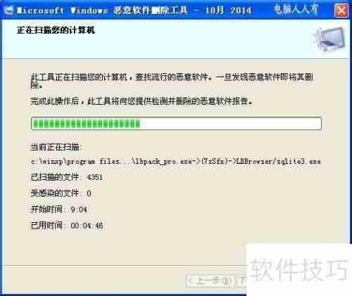 恶意软件删除工具：保障系统安全的利器