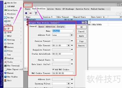 ROS软路由搭建Hotspot热点服务器教程