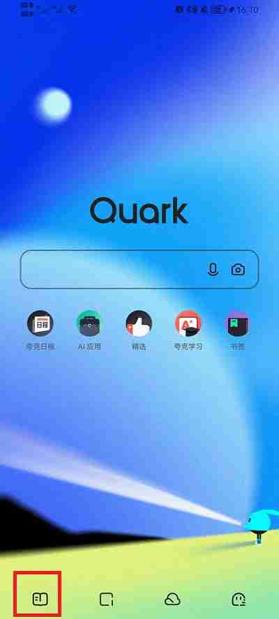 夸克浏览器怎么听小说