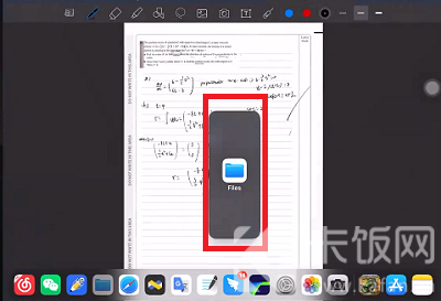 GoodNotes怎么分屏做笔记