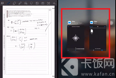 GoodNotes怎么分屏做笔记
