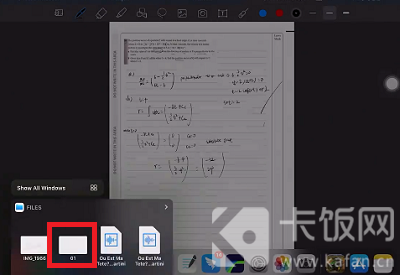 GoodNotes怎么分屏做笔记