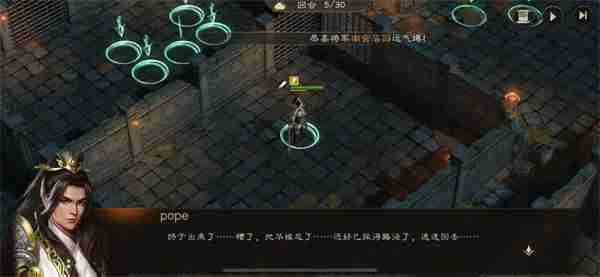 新三国志曹操传地洞逃离攻略分享